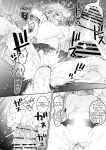 [Hogeramu] Komarobako | Komaro Box (Seitokai ni mo Ana wa Aru!) [HS-Enfermos]