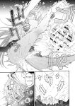 [Hogeramu] Komarobako | Komaro Box (Seitokai ni mo Ana wa Aru!) [HS-Enfermos]