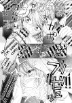 [Hogeramu] Komarobako | Komaro Box (Seitokai ni mo Ana wa Aru!) [HS-Enfermos]