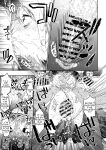 [Hogeramu] Komarobako | Komaro Box (Seitokai ni mo Ana wa Aru!) [HS-Enfermos]