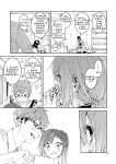 [Hogeramu] Komarobako | Komaro Box (Seitokai ni mo Ana wa Aru!) [HS-Enfermos]