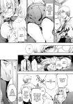 [Uba Yoshiyuki] Harem Cult side HAREM Chapter 1 | La carte, s'il vous plait | The Map, Please [naetranslates]