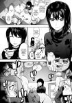 [Uba Yoshiyuki] Harem Cult side HAREM Chapter 1 | La carte, s'il vous plait | The Map, Please [naetranslates]
