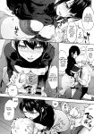 [Uba Yoshiyuki] Harem Cult side HAREM Chapter 1 | La carte, s'il vous plait | The Map, Please [naetranslates]