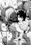 [Uba Yoshiyuki] Harem Cult side HAREM Chapter 1 | La carte, s'il vous plait | The Map, Please [naetranslates]