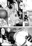 [Uba Yoshiyuki] Harem Cult side HAREM Chapter 1 | La carte, s'il vous plait | The Map, Please [naetranslates]