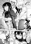 [Uba Yoshiyuki] Harem Cult side HAREM Chapter 1 | La carte, s'il vous plait | The Map, Please [naetranslates]