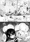 [Uba Yoshiyuki] Harem Cult side HAREM Chapter 1 | La carte, s'il vous plait | The Map, Please [naetranslates]
