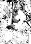 Kuroinu 2 -Inyoku ni Somaru Haitoku no Miyako, Futatabi- THE COMIC [Uncensored]