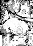 Kuroinu 2 -Inyoku ni Somaru Haitoku no Miyako, Futatabi- THE COMIC [Uncensored]