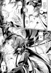 Kuroinu 2 -Inyoku ni Somaru Haitoku no Miyako, Futatabi- THE COMIC [Uncensored]