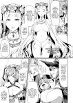 Kuroinu 2 -Inyoku ni Somaru Haitoku no Miyako, Futatabi- THE COMIC [Uncensored]