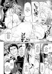 Kuroinu 2 -Inyoku ni Somaru Haitoku no Miyako, Futatabi- THE COMIC [Uncensored]