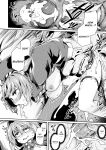 Kuroinu 2 -Inyoku ni Somaru Haitoku no Miyako, Futatabi- THE COMIC [Uncensored]