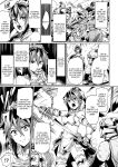Kuroinu 2 -Inyoku ni Somaru Haitoku no Miyako, Futatabi- THE COMIC [Uncensored]