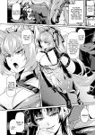 Kuroinu 2 -Inyoku ni Somaru Haitoku no Miyako, Futatabi- THE COMIC [Uncensored]