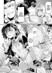 Kuroinu 2 -Inyoku ni Somaru Haitoku no Miyako, Futatabi- THE COMIC [Uncensored]