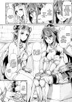 Kuroinu 2 -Inyoku ni Somaru Haitoku no Miyako, Futatabi- THE COMIC [Uncensored]