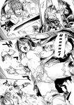 Kuroinu 2 -Inyoku ni Somaru Haitoku no Miyako, Futatabi- THE COMIC [Uncensored]