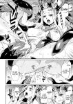 Kuroinu 2 -Inyoku ni Somaru Haitoku no Miyako, Futatabi- THE COMIC [Uncensored]