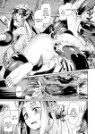 Kuroinu 2 -Inyoku ni Somaru Haitoku no Miyako, Futatabi- THE COMIC [Uncensored]