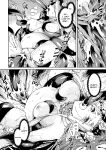 Kuroinu 2 -Inyoku ni Somaru Haitoku no Miyako, Futatabi- THE COMIC [Uncensored]