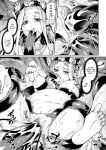 Kuroinu 2 -Inyoku ni Somaru Haitoku no Miyako, Futatabi- THE COMIC [Uncensored]