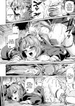 Kuroinu 2 -Inyoku ni Somaru Haitoku no Miyako, Futatabi- THE COMIC [Uncensored]
