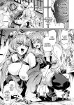Kuroinu 2 -Inyoku ni Somaru Haitoku no Miyako, Futatabi- THE COMIC [Uncensored]