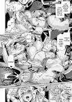 Kuroinu 2 -Inyoku ni Somaru Haitoku no Miyako, Futatabi- THE COMIC [Uncensored]