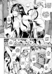 Kuroinu 2 -Inyoku ni Somaru Haitoku no Miyako, Futatabi- THE COMIC [Uncensored]