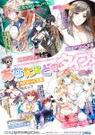Kuroinu 2 -Inyoku ni Somaru Haitoku no Miyako, Futatabi- THE COMIC [Uncensored]