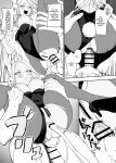 [LOFLAT (Prime)] JK Mirko's Secret Training (My Hero Academia)