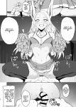 [LOFLAT (Prime)] JK Mirko's Secret Training (My Hero Academia)