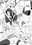 [LOFLAT (Prime)] JK Mirko's Secret Training (My Hero Academia)