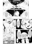[Oekaki Kaki] Teisou Gyakuten no Hero Academia | Inverted Morality Hero Academia (Boku no Hero Academia)