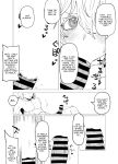 [Oekaki Kaki] Teisou Gyakuten no Hero Academia | Inverted Morality Hero Academia (Boku no Hero Academia)