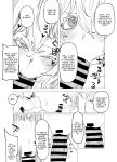 [Oekaki Kaki] Teisou Gyakuten no Hero Academia | Inverted Morality Hero Academia (Boku no Hero Academia)