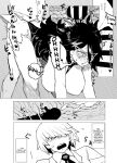 [Oekaki Kaki] Teisou Gyakuten no Hero Academia | Inverted Morality Hero Academia (Boku no Hero Academia)