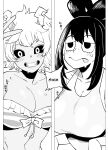 [Oekaki Kaki] Teisou Gyakuten no Hero Academia | Inverted Morality Hero Academia (Boku no Hero Academia)