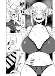 [Oekaki Kaki] Teisou Gyakuten no Hero Academia | Inverted Morality Hero Academia (Boku no Hero Academia)