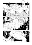 [Oekaki Kaki] Teisou Gyakuten no Hero Academia | Inverted Morality Hero Academia (Boku no Hero Academia)