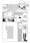 [Oekaki Kaki] Teisou Gyakuten no Hero Academia | Inverted Morality Hero Academia (Boku no Hero Academia)