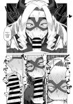 [Oekaki Kaki] Teisou Gyakuten no Hero Academia | Inverted Morality Hero Academia (Boku no Hero Academia)