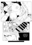 [Oekaki Kaki] Teisou Gyakuten no Hero Academia | Inverted Morality Hero Academia (Boku no Hero Academia)