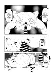 [Oekaki Kaki] Teisou Gyakuten no Hero Academia | Inverted Morality Hero Academia (Boku no Hero Academia)