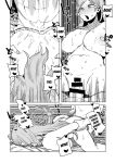 [Oekaki Kaki] Teisou Gyakuten no Hero Academia | Inverted Morality Hero Academia (Boku no Hero Academia)