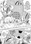 [Hyper Houbokujou (Hitsujinx)] Noble Asshole 2 {kuniumi}