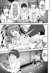 [Emuo Koubou (Yonesuke)] Haiboku no Mitsugi Maso | Defeated Tribute Masochist