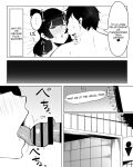 Inkya_Joshi_Okoshitara_Sex_Friend_ni_Natta_Ken_w___The_Case_